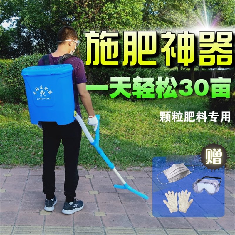 农用玉米施肥器追肥器 背负式多功能手动撒肥料点肥神器下化肥机