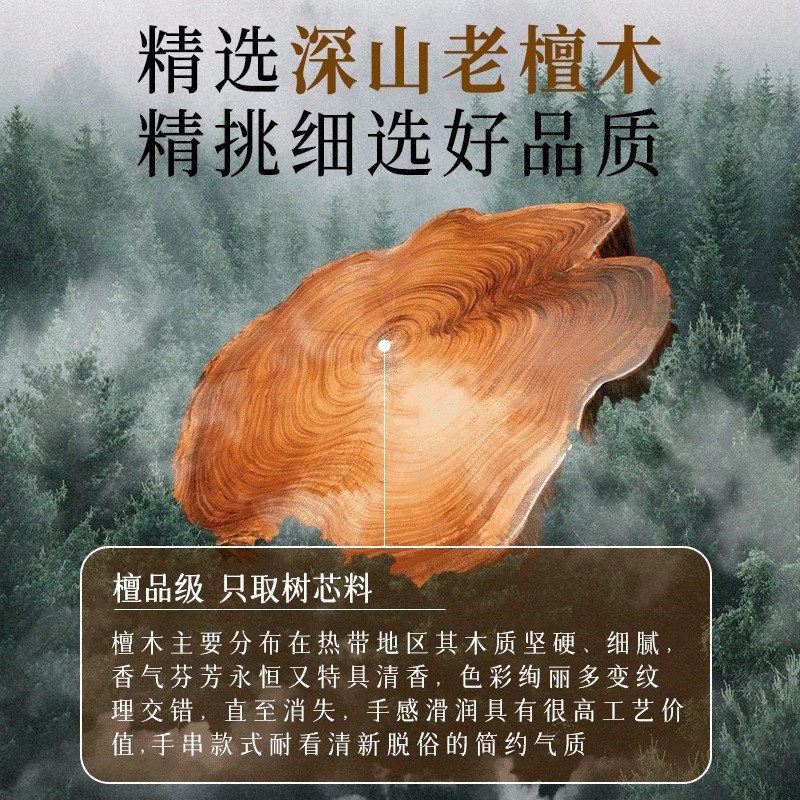 普陀山天然小叶紫檀手串108颗佛珠子手錬手持念珠文玩佛珠男女款