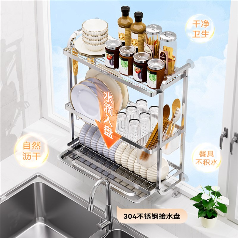 304不锈钢厨房置物架水槽窄边沥水碗架免打孔上墙碗碟碗盘收纳架