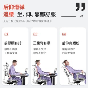 歌德利J2人体工学椅子护腰透气电脑办公椅靠背舒适家用电竞老板椅
