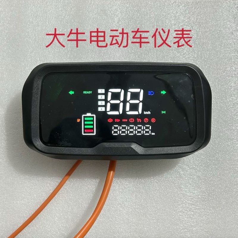 大牛N7大疆电摩60V72V适用于改装电动车仪表电压显示一线通相速度