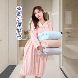 冬季 浴裙可穿吸水浴巾珊瑚绒 长款 居家浴袍女士加厚家用连帽长袖