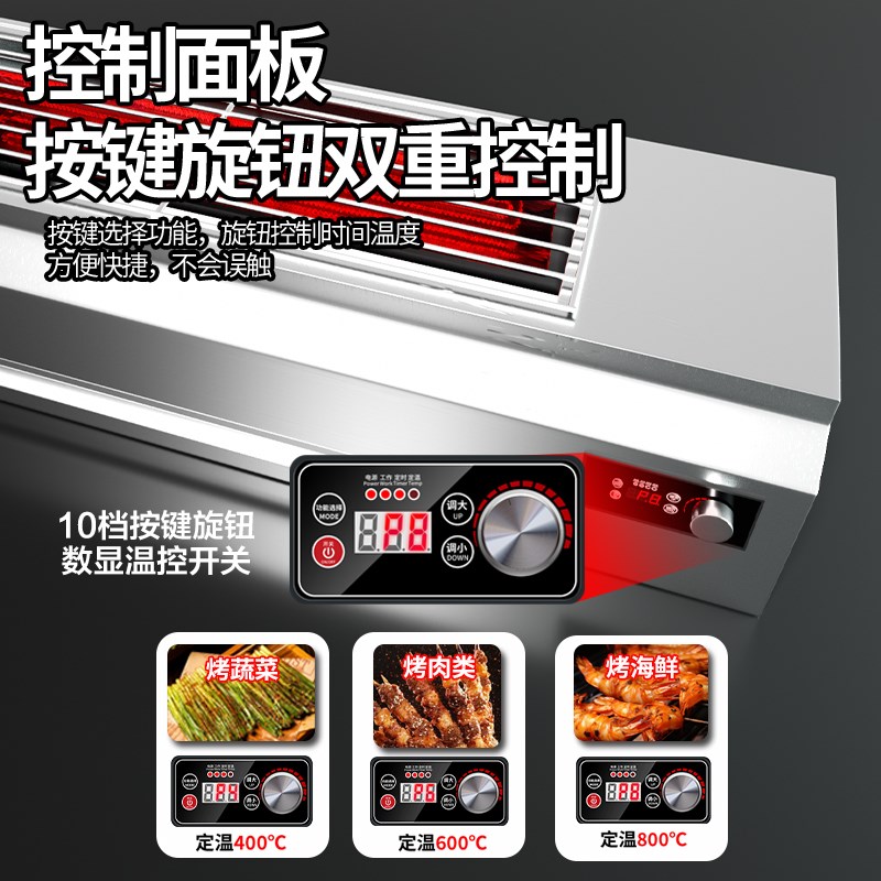 逸臣两侧加热大型电烧烤炉商用无烟锡纸羊肉串生蚝烤鱼烧烤架摆摊