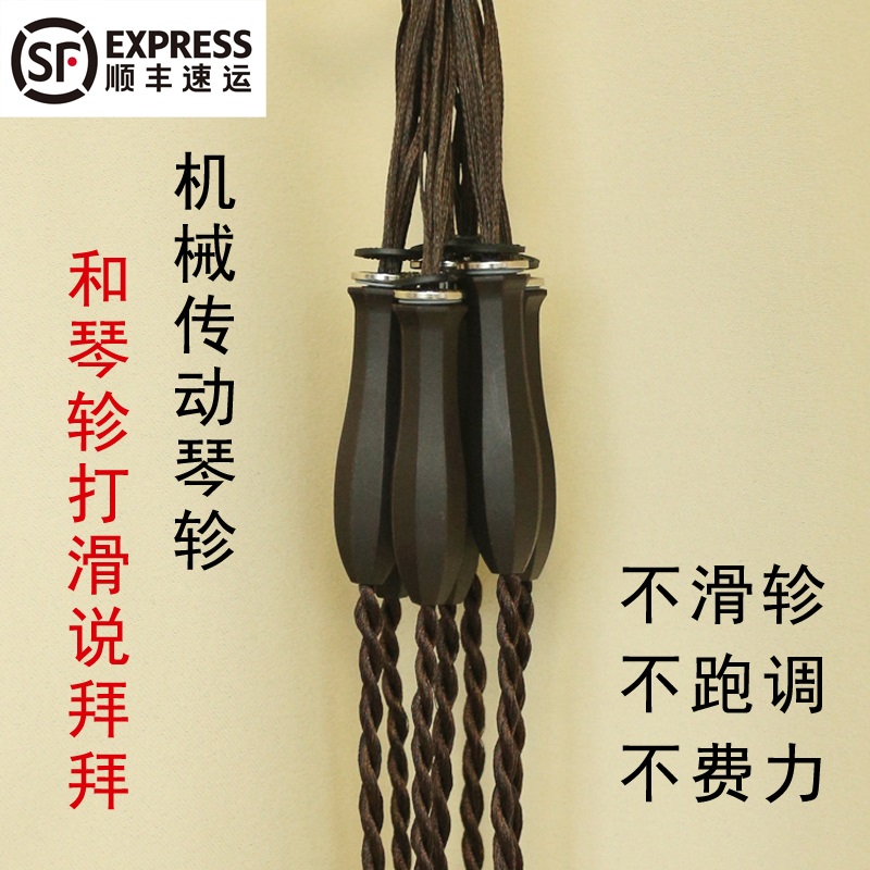 听松琴轸机械古琴轸不打滑调音轻松古琴琴轸酸枝木黑檀木实木琴轸