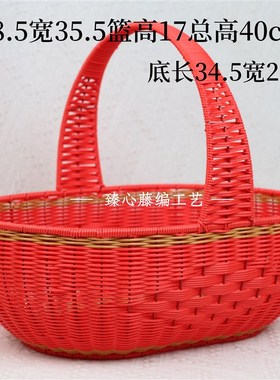 TY48红色特大号】仿藤婚庆结婚送礼乔迁回娘家野餐采摘购物手提篮