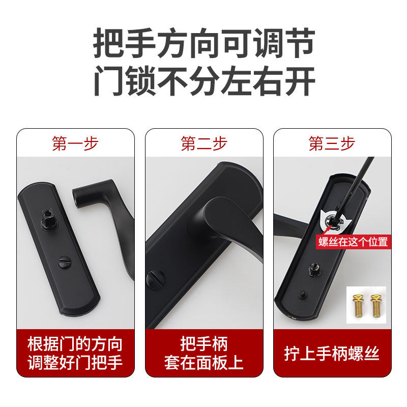 黑色卫生间门锁通用型厕所浴室铝合金洗手间门把手单舌家用无钥匙,基础建材,机械门锁,淘宝优惠券,粉丝福利购,淘宝优惠卷