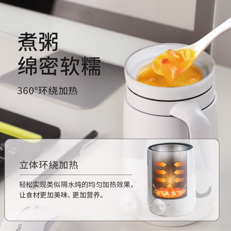 位美养生杯多功能电炖陶瓷办公室养生电器小炖杯煮粥电热牛奶静音