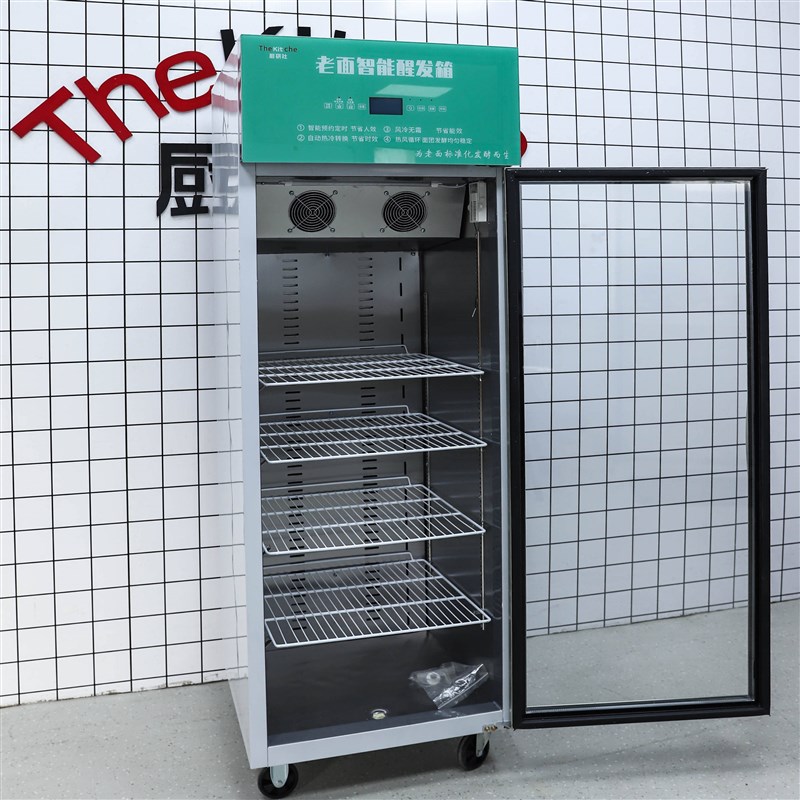 醒发箱老面包子醒发箱馒头智能醒发箱老面醒发箱老面包子发酵箱