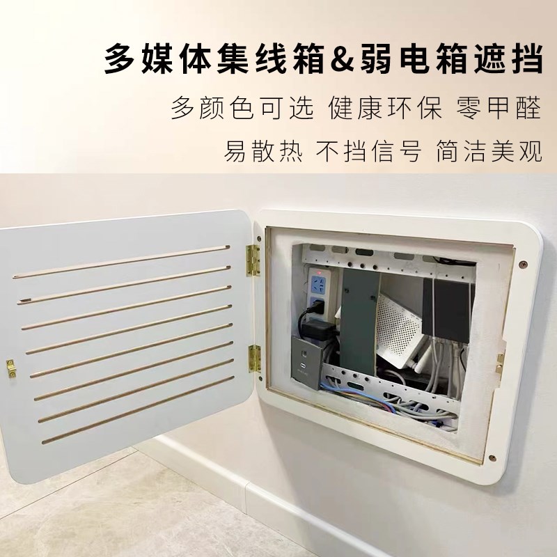 超薄款弱电箱遮挡光纤网线盒多媒体配电表箱装饰画地暖分水器遮丑