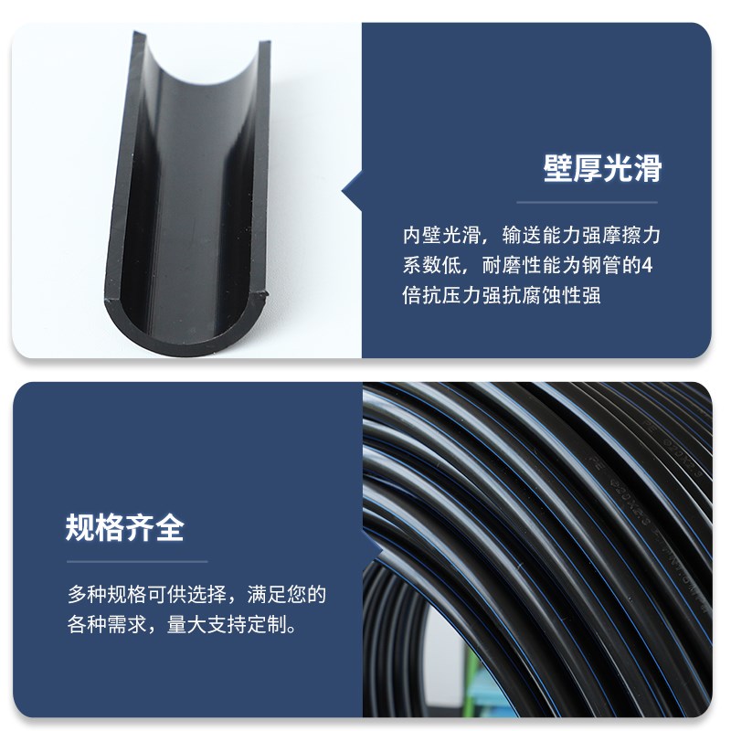 PE管PE自来水管PE国标管PE4分6分给水管 饮用水管 PE料管