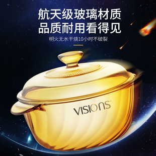 康宁餐具晶炫系列2.3L炖锅汤锅玻璃锅家用炖盅高颜值餐具轻奢炖锅