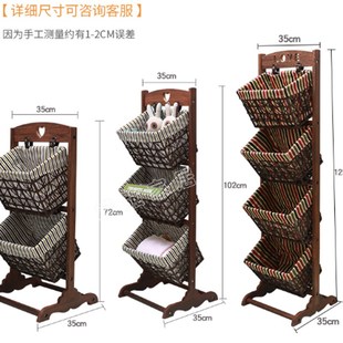 家用吊篮置物架木落地玩具筐子藤编储物架杂物客厅卧室收纳架多层