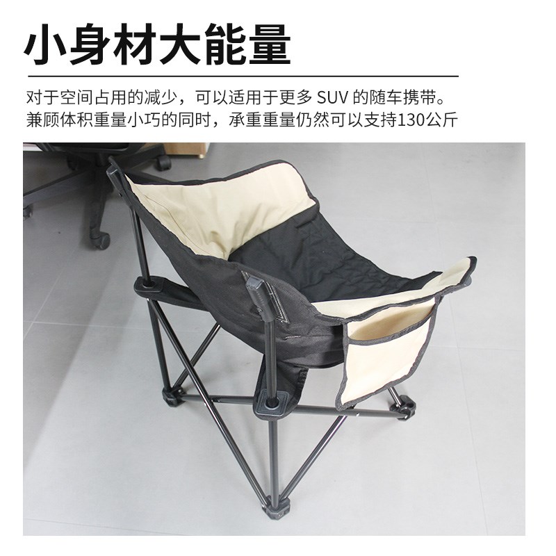 arb折叠椅月亮椅户外折叠椅便携野外露营钓鱼凳子