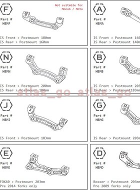 Hope银黑色a转a b转a x2 e4 v4碟刹油碟转换座160 180 183 203