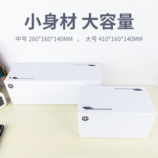 电线插排收纳盒超大办公桌数据线收纳神器卓面插座拖板安全集线盒