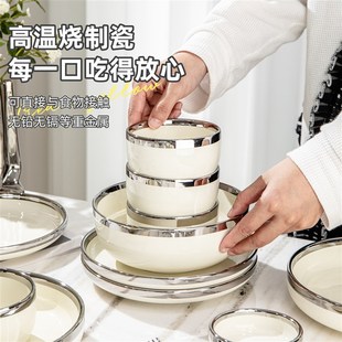 轻奢碗碟套装 家用碗高级感2024新款 陶瓷碗具碟筷乔迁碗盘餐具套装