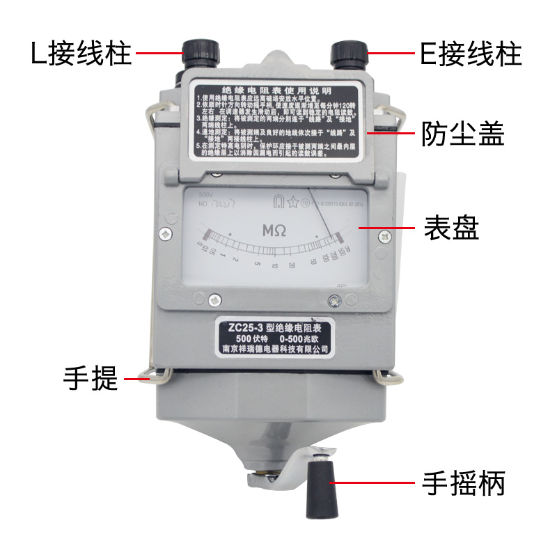 祥瑞德ZC25-3-4绝缘电阻测试仪500V1000V摇表ZC-7-11D兆欧表2500V