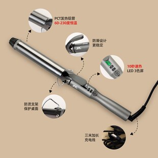 JRL加长鹰堡电卷发棒大中小卷发廊理发店专用影楼家用不伤发32号