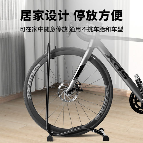 塔斯队长自行车停车架山地车室内立式维修架公路车脚撑支架展示架