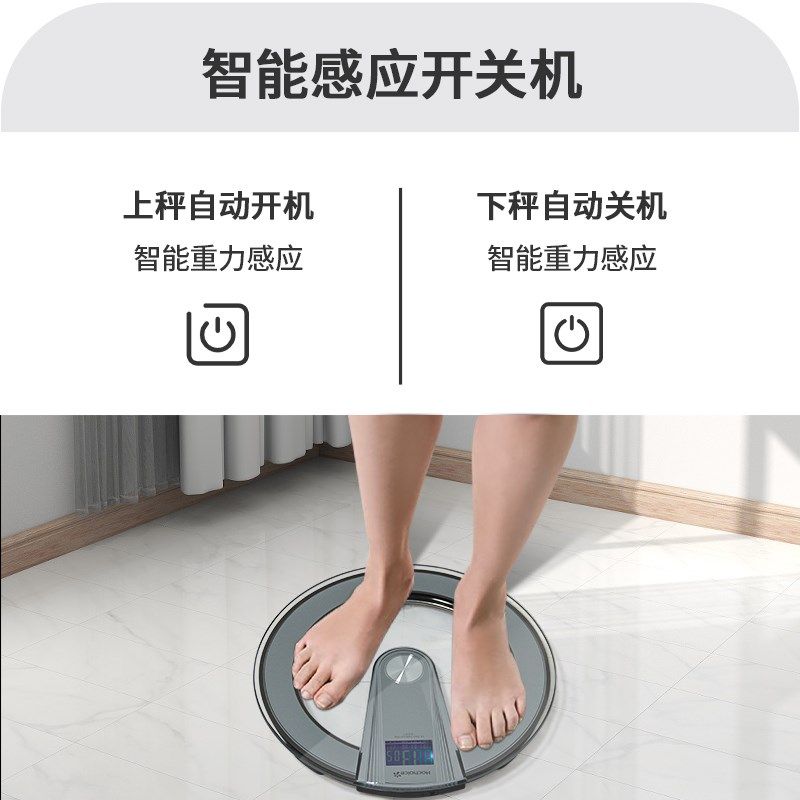 花潮/HC智能语音称重电子称体重秤人体健康秤精准家用体重计