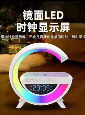 跨境爆款大G蓝牙音响BT3401炫彩带闹钟桌面多功能无线充USB音箱