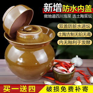腌菜罐 四川泡菜坛子密封带盖酸菜缸咸菜土陶小号家用陶瓷加厚老式