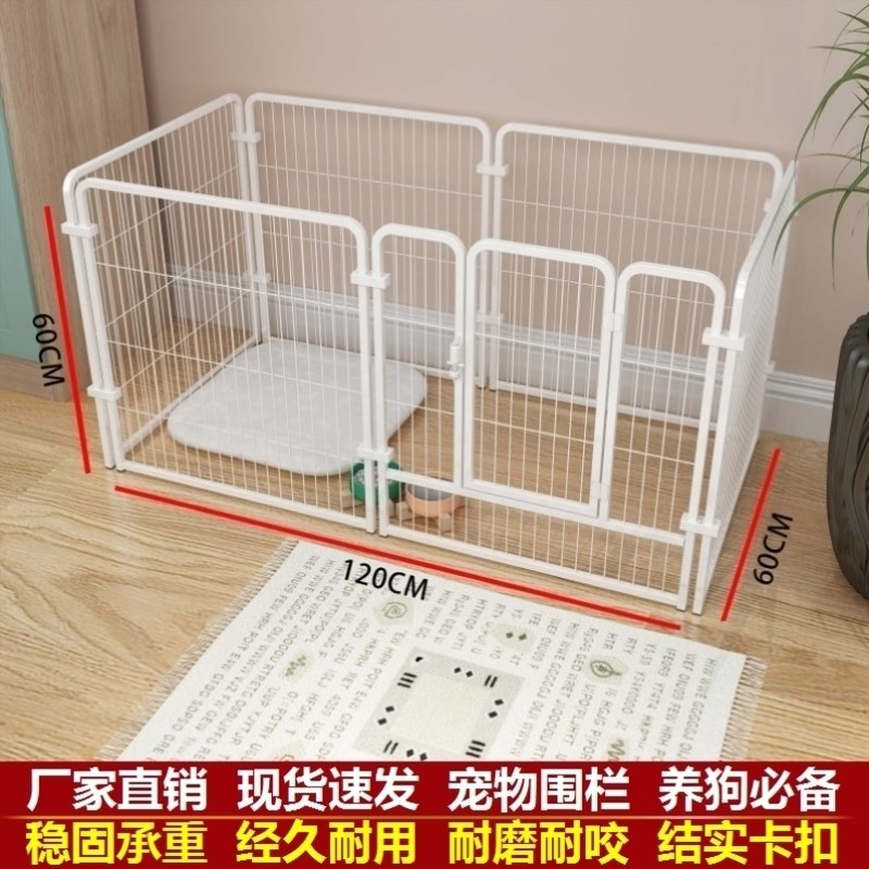 宠物围栏中小大型自由训练厕所家用大空间阿拉斯加防啃咬隔离