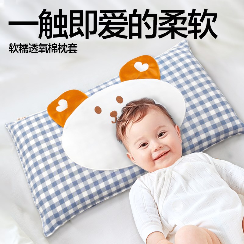 儿童枕头1-3-6岁婴幼儿宝宝护颈卡通低枕荞麦壳决明子棉夏四季枕