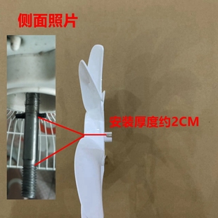 星鉆循環(huán)扇葉片6葉220MM電風(fēng)扇風(fēng)葉葉子臺扇落地扇風(fēng)扇小扇葉配件