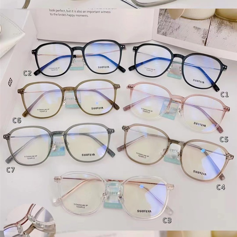 Suofeia索菲亚雅大框tr90钛架眼镜框架任何型号可拿拍领大额优惠