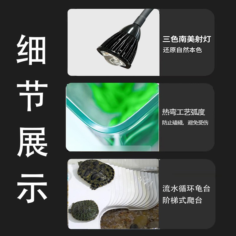 乌龟缸玻璃造景家用纯玻璃饲养箱带晒台养乌龟专用缸生态鱼缸客厅