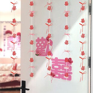 新房婚房布置房门装饰男方主卧室房女方喜字拉花酒店窗帘结婚套装
