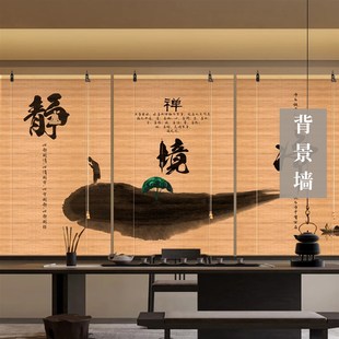 茶室挂帘客厅背景墙装 中式 饰门帘隔断禅意竹帘卷帘窗帘升降遮阳帘