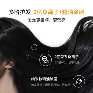 缕呈热平衡直发梳负离子不伤发185C控温高低加密梳齿沙发自然卷