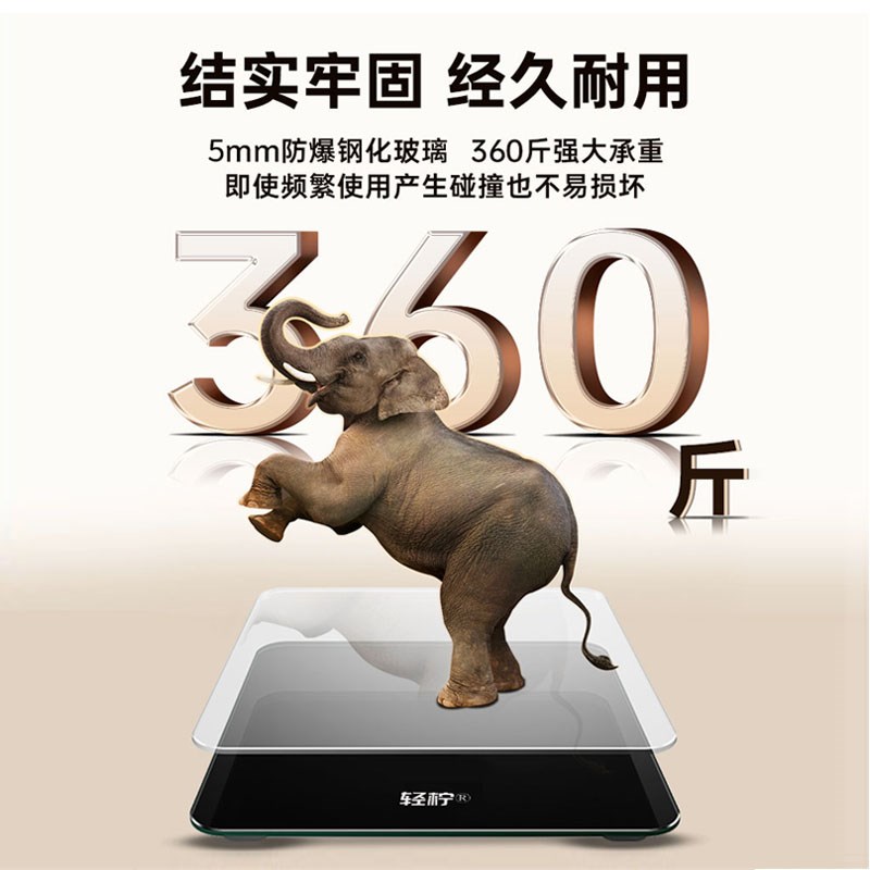 精准语音电子秤高精度语音播报体重秤家用充电人体秤加厚款大秤面