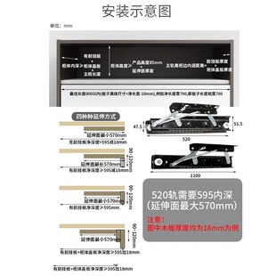 上升台面隐形滑轨抽拉侧装延伸加长滑轨跳台升降餐桌伸缩轨道重型