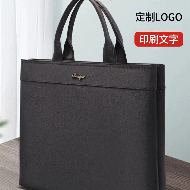 德仕高D-9131手提公文包会议包文件收纳袋学生补习袋手拎袋