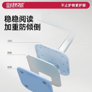 剑桥树儿童阅读书架多功能书立架可升降调节书架