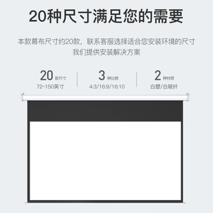 艾瑞尔手动幕布 家用办公高清白塑白玻纤投影机幕布 100寸120寸定