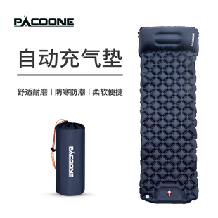 PACOONE自动充气床垫户外露营帐篷睡垫加厚便捷式气垫单人防潮垫