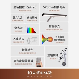 独语K80护眼台灯学习学生书桌阅读台灯高端儿童台灯全光谱