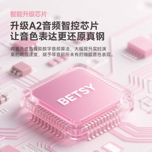 贝琪B100牛奶白磁吸钢琴88键便携式电钢琴家用折叠电子钢琴