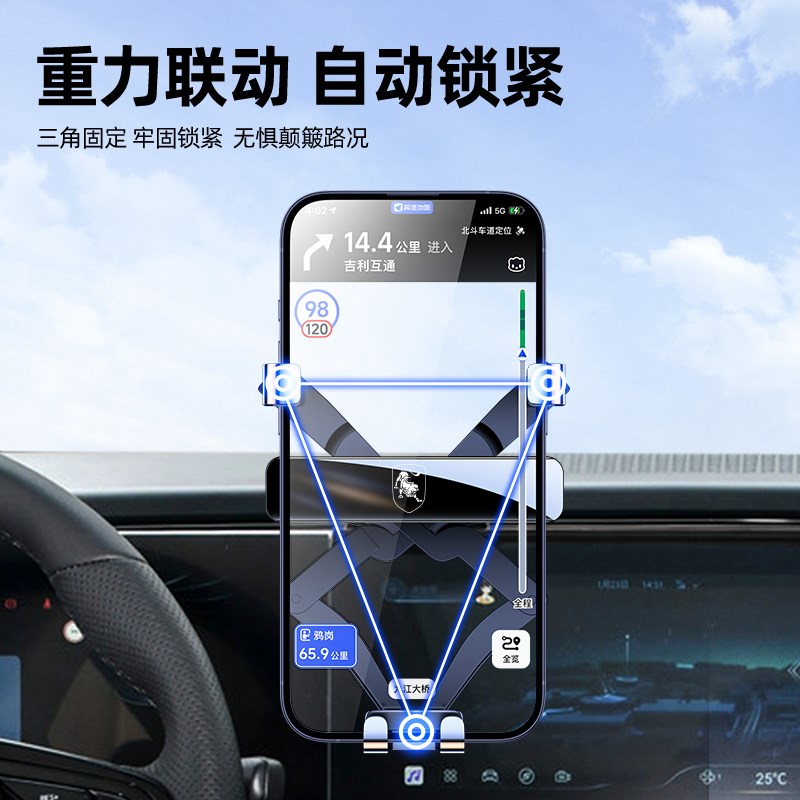 东风风行星海v9车载手机支架专用星海v9屏幕固定手机支架汽车用品