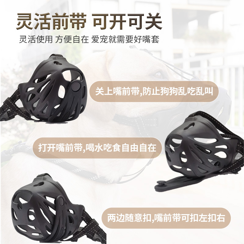 狗嘴套防咬乱吃小狗止咬器金毛口罩柯基嘴罩大型犬宠物用品嘴巴套