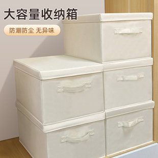 衣服收纳箱家用收纳布艺衣柜收纳盒超大容量整理衣物收纳箱可折叠
