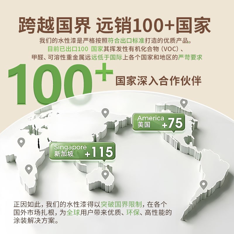 地坪漆家用室内水泥地面漆环氧地平地板水性耐磨防滑改造油漆