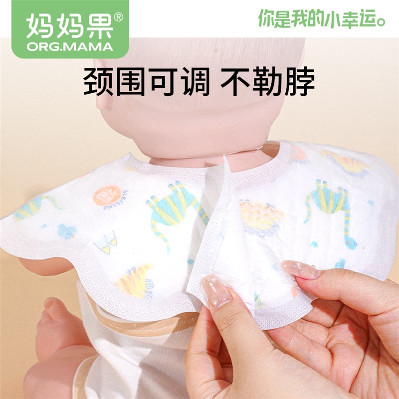 一次性口水巾婴儿新生围嘴男宝宝女防水围兜吐奶垫巾柔软吸水免洗