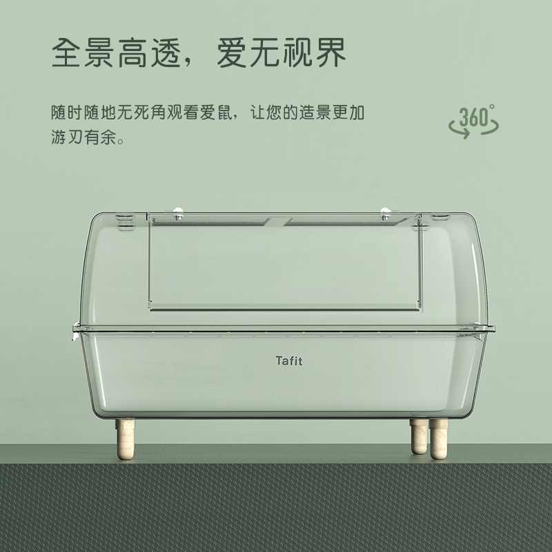 它适仓鼠笼子亚克力透明别墅60基础笼金丝熊饲养箱芦丁鸡小屋用品