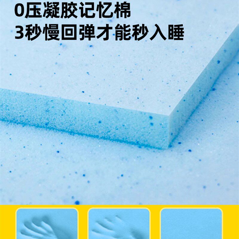 学生宿舍床垫可拆卸记忆棉单人海绵垫子折叠住校专用软垫床褥睡垫