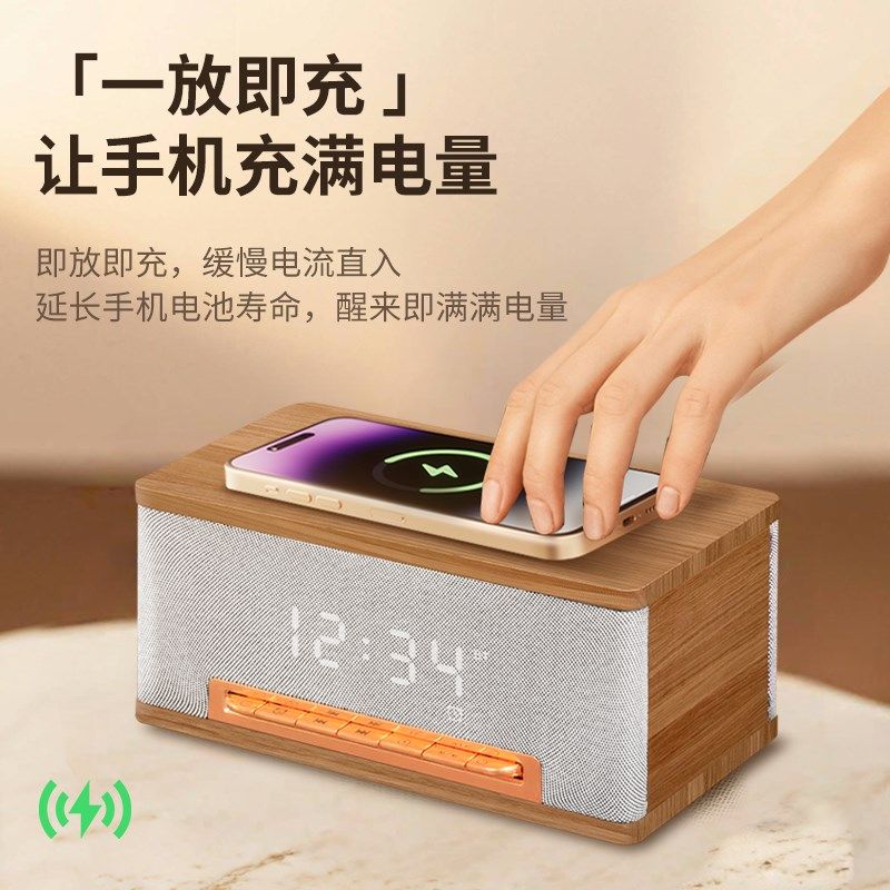 旋律玫瑰复古蓝牙音箱白噪音无线充多功能闹钟生日礼物小音响家用